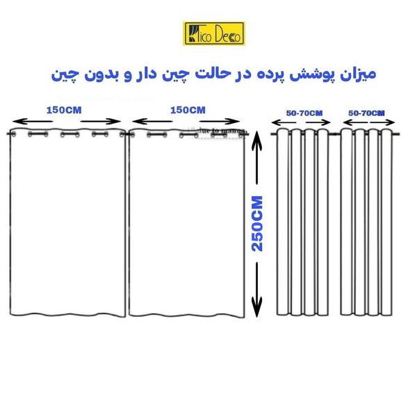 پرده تیکو دکو مدل حریر کلاسیک سایز 250*140 سانتیمتر مجموعه دو عددی*694