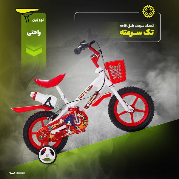 دوچرخه کودک سایز 12و16 پشتی دار وقمقه دار ترمز دار