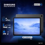 تبلت 11 اینچ سامسونگ مدل Galaxy Tab A9 Plus 5G ظرفیت 128 گیگابایت و رم 8 گیگابایت