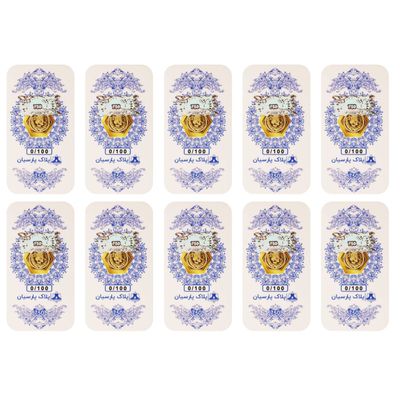 سکه گرمی 18 عیار پارسیان زر پایتخت مدل ZP1000  بسته 10 عددی