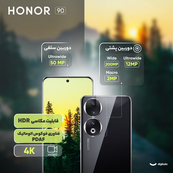 گوشی موبایل آنر مدل 90 دو سیم کارت ظرفیت 256 گیگابایت و رم 8 گیگابایت