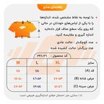 کراپ تی‌شرت آستین کوتاه زنانه مدل GS-M-PB-296026