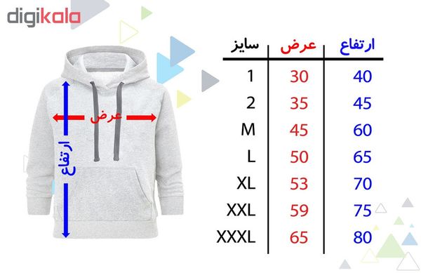 هودی بچه گانه طرح کیتی کد B64