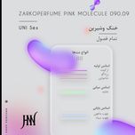 ادکلن زارکوپرفیوم پینک مولکول 090.90 100 میل جانوین (جکوین) Zarkoperfume PINK MOLéCULE 090.09 Johnwin
