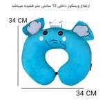 بالش دورگردنی فوروارد مدل MDSS-CG8188