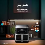 سرخ‌کن 7 لیتر گوسونیک مدل  GAF-847