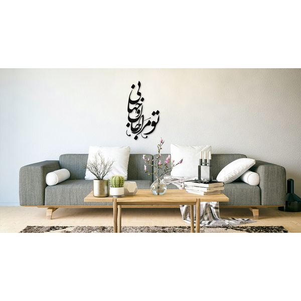 استیکر دیکوماس مدل جان و جهان کد DMS-HS101