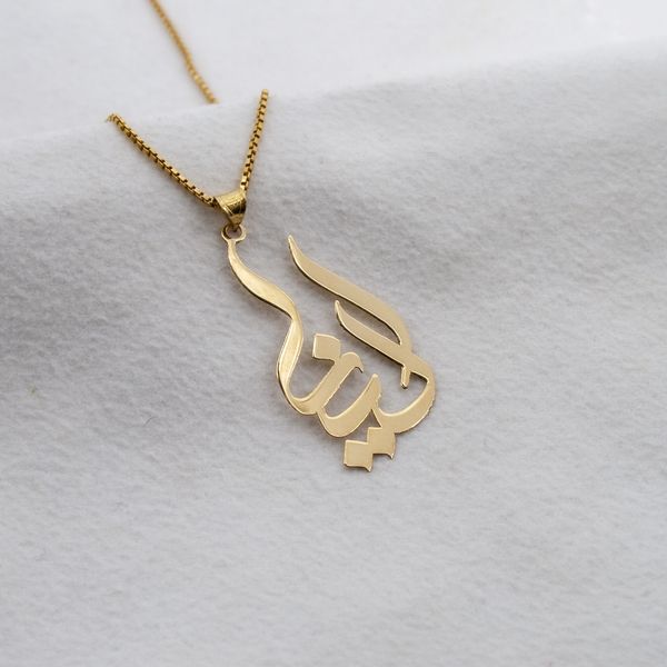 آویز گردنبند طلا 18 عیار زنانه سهی مدل الینا SNA05