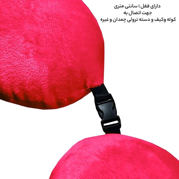 بالش دورگردنی فوروارد مدل MDSS-CG8219