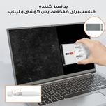 کیت تمیز کننده