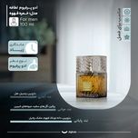 ادو پرفیوم مردانه لطافه مدل خمره قهوه با رایحه گرم و تلخ حجم 100 میلی لیتر