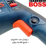 دریل بتن کن باس مدل BS26SRE