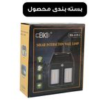 چراغ دیواری خورشیدی مدل سنسوردار کد BK618-2