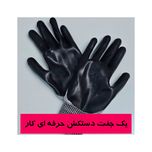 کارواش دینامی 280 بار 3800 وات رویال مکس مدل R1010