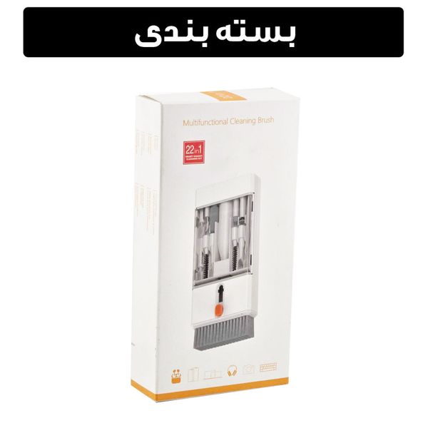 کیت تمیز کننده