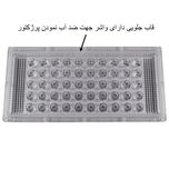 پرژکتور 50 وات 12 ولت مدل 12V