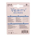 باتری نیم قلمی وریتی مدل Ultra Alkaline بسته دو عددی