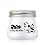 کرم آبرسان ایمجز مدل کرم شیر گاو حجم 60 میلی‌لیتر