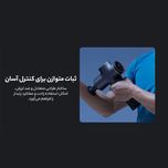 ماساژور تفنگی شیائومی Mijia Fascia Gun Pro MJJMQ02YM