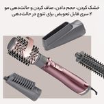 سشوار برس دار چرخشی بابیلیس مدل AS960SDE