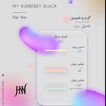 ادکلن مای باربری مشکی 100 میل جانوین (جکوین) My Burberry Black Johnwin