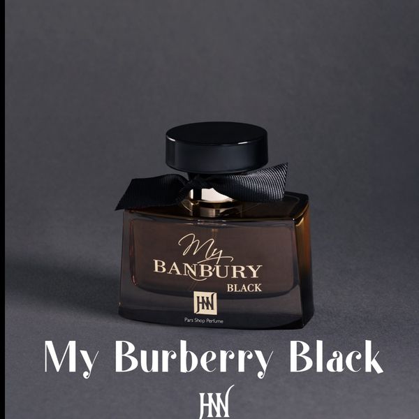 ادکلن مای باربری مشکی 100 میل جانوین (جکوین) My Burberry Black Johnwin