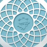 تابه عروس مدل دیاکو سایز 12