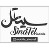موبایل سیناتل