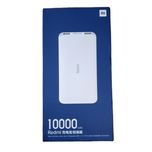 پاوربانک شیائومی مدل PB100LZM ظرفیت 10000 میلی آمپر ساعت