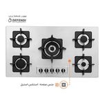 اجاق گاز صفحه‌ای پنج شعله استیل البرز مدل S5913