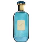 عطر ادکلن ارض الزعفران موصوف آزور آبی 100 میل اورجینال Mousuf Azure