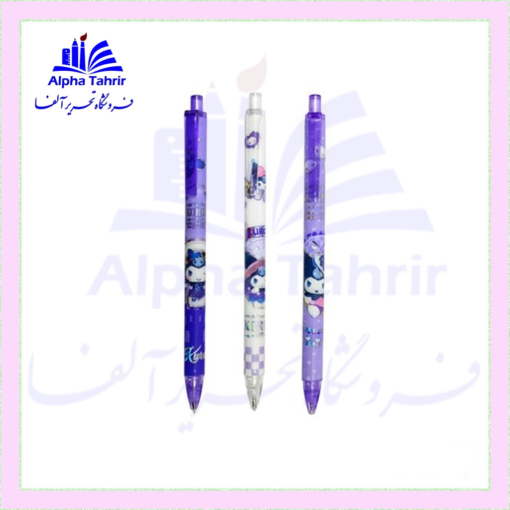 تراش دوقلو مخزن دار ( کنکو )