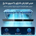 مینی کولر شارژی e868