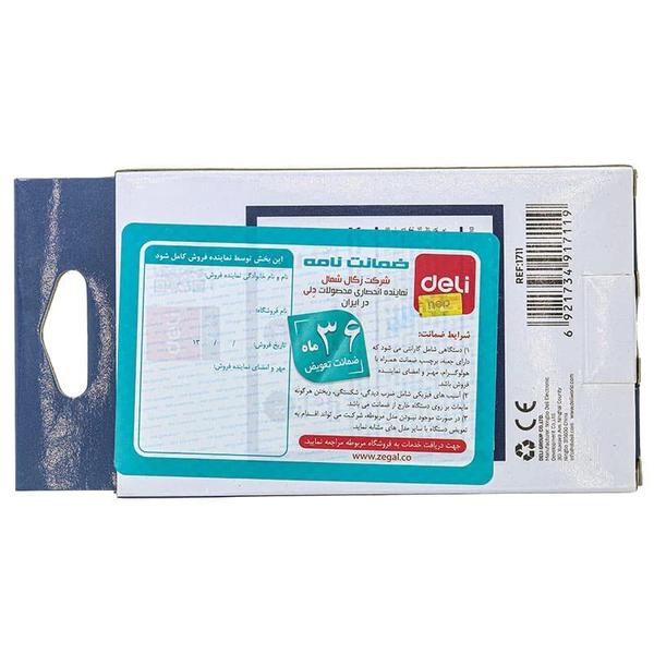 ماشین حساب مهندسی دلی مدل 1711