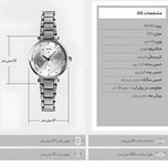 ساعت مچی عقربه ای زنانه اسکمی مدل 1411S