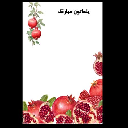 کارت گیفت کارت شمع یلدا مبارک طرح 1