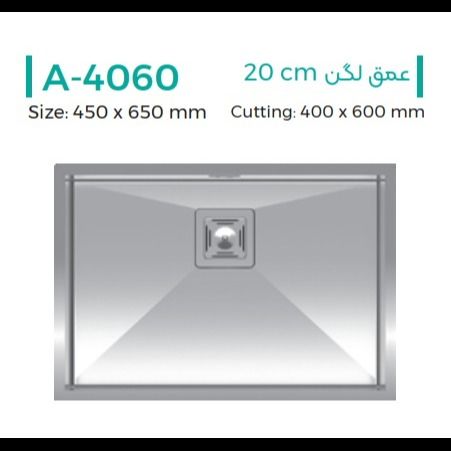 سینک دستساز میکس پلاس Mix+ مدل A‑4060