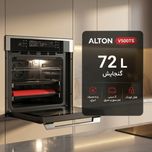 فر توکار آلتون مدل V500TS