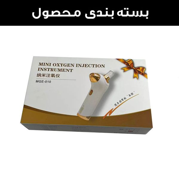 دستگاه ابرسان پوست