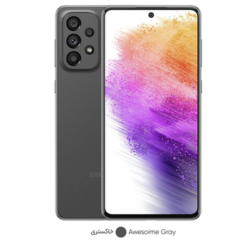 کارکرده_گوشی موبایل سامسونگ مدل Galaxy A73 5G SM-A736B/DS دو سیم کارت ظرفیت 256 گیگابایت و رم 8 گیگابایت