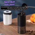 آسیاب قهوه