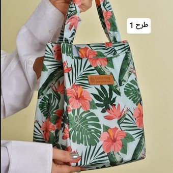 کیف غذا در چسبی