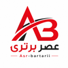 عصربرتری