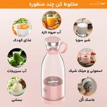 شیکر شارژی جویس