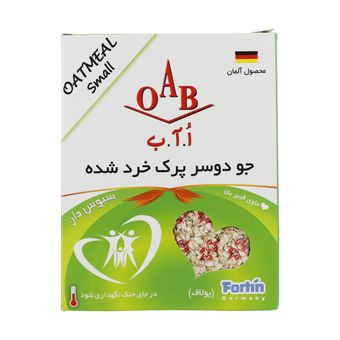 جو دوسر پرک خرد شده اُ آ ب مقدار 200 گرم