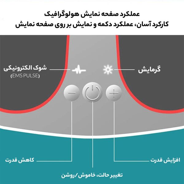 ماساژور برقی پا
