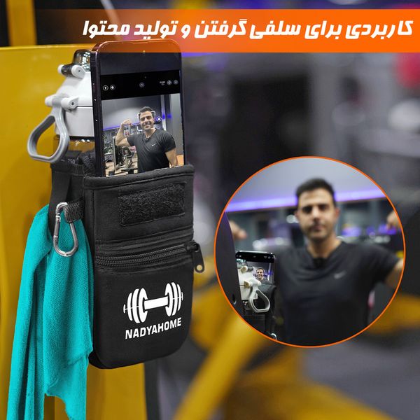 کیف قمقمه مگنتیک