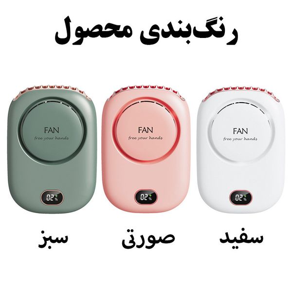 پنکه شارژی مدل DQ203
