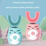مسواک برقی چرخشی کودک