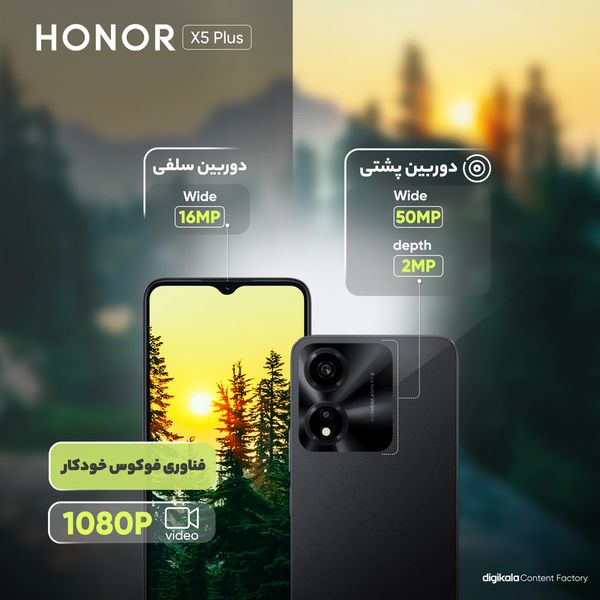 گوشی موبایل آنر مدل X5 Plus دو سیم کارت ظرفیت 64 گیگابایت و رم 4 گیگابایت